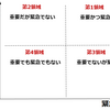 時間泥棒なモンハンが悪い