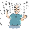 とある７２歳庶民ゴルファーの言葉（私じゃないヨ）。