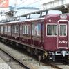 阪急 石橋(2011.10.22) ３０８０Ｆ 回送