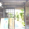 日本画の魅力！