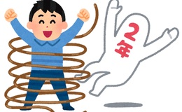記事を見る