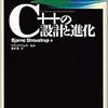 月定額は特に魅力でないけれども