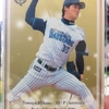 【#Baystars】三上朋也パーソナルコンプ 2014 Rookie Edition ①