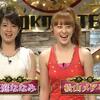桜庭ななみ&松山メアリ@『ほこ×たて』