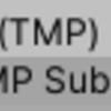 【Unity】TextMeshPro の TMP SubMeshUI ってなんだ？