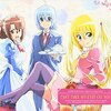 【CDデータ】CAN'T TAKE MY EYES OFF YOU (ハヤテ)