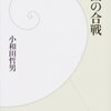 最近再び戦国時代にはまっています（いろんな必要にかられて！