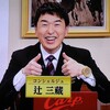 府中牝馬Ｓの調教プロファイル［2025年バージョン］