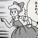 釣り堀のおねーちゃん。
