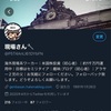 SNSマーケティング　まずは100人のフォロワーを目指します。