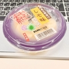 ★九州産大根漬けしそ味