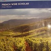 French Wine Scholarに合格した