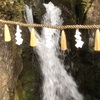丹生川上神社 中社（にうかわかみじんじゃ なかしゃ）の東の瀧（龍神の瀧）のパワーがすご過ぎ！