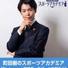 10/3【ぽたぽた焼】今日の出来事箇条書き