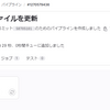 GitLab extendsキーワードでJobを再利用する