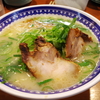 懐かしいラーメンの味