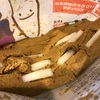 初めてでも簡単にぬか漬けが作れる！冷蔵庫で保存するだけ熟成ぬか床