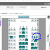 British航空（BA）の特典航空券の座席はJALのサイトから指定できましたよ～という話し