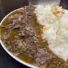 Notインネパ 謎のカレー激戦区大久保の「小さなカレー家」。トロける牛すじで昇天