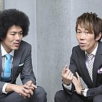 トータルテンボスとは アートの人気 最新記事を集めました はてな トータルテンボスとは アートの人気 最新記事を集めました はてな