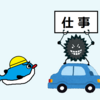 ３回目の給料がはいったどー！１月分の給料です。