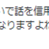 『警察への提出用の書類作成、疲れる。。。』と思ったこと。。。