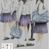 巨大女子に渋さはあるかどうか考えてみました。それにGIANTESSZONEさんからの巨女ビデオリリースについて。