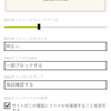 【Windows Phone】MADOSMA Q501のInternet Explorer既定の検索エンジンをGoogleにする