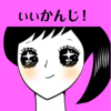 ふつう肌【N】／25～34才（アラサー）