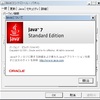  Java Runtime Environment (JRE) 7 リリースノート