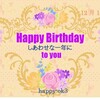 12月16日お誕生日おめでとうございます！