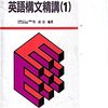 昨日(5/12)立ち読みされました電子書籍