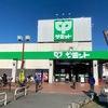 サミット霞ヶ関店が解体されていく ペンキ屋 としちゃんの気まぐれ日記