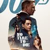 映画「007/ノー・タイム・トゥ・ダイ」