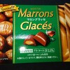 ロッテ マロングラッセ(チョコ)！値段やカロリーや味は？コンビニで買えるチョコ菓子