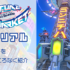 【Vket】バーチャルマーケット2024Summer「パラリアル大阪」で余すところなく企業ブースを紹介してみた