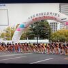 男子駅伝！