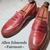 【レトロ靴】AllenEdmonds Fairmont【革靴】