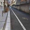 幽霊坂（千代田区）富士見町1丁目・2丁目