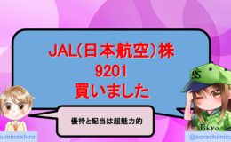記事を見る