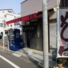 稲浪＠飯田橋　「素干しえびかき揚げそば」