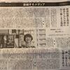 ●『教育と愛国』…《教科書採択に「政治家がタッチしてはいけない…」…政治家はタッチしないのが当たり前なのだ》を理解できないアベ様
