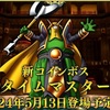 公開生放送のプチ情報など！