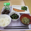 4/9の昼食