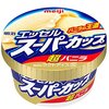 明治 エッセル スーパーカップ 超バニラの続きのお話し