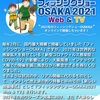 久しぶりが書く日記に残念な内容😭