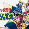 『キャッ党忍伝てやんでえ』35周年記念の新作ゲーム発表！オランダ×UAE異色コラボで原作声優陣が再集結【山口勝平コメント】