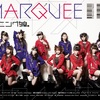 【鞘師里保・田中れいな（モーニング娘。）】「MARQUEE」の裏表紙に登場!!!