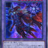 【遊戯王】滅びの黒魔術師、初動から高騰スタート！買取も強気に【TACTICAL-TRY PACK収録】
