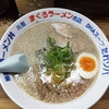 まぐろらーめん　板橋